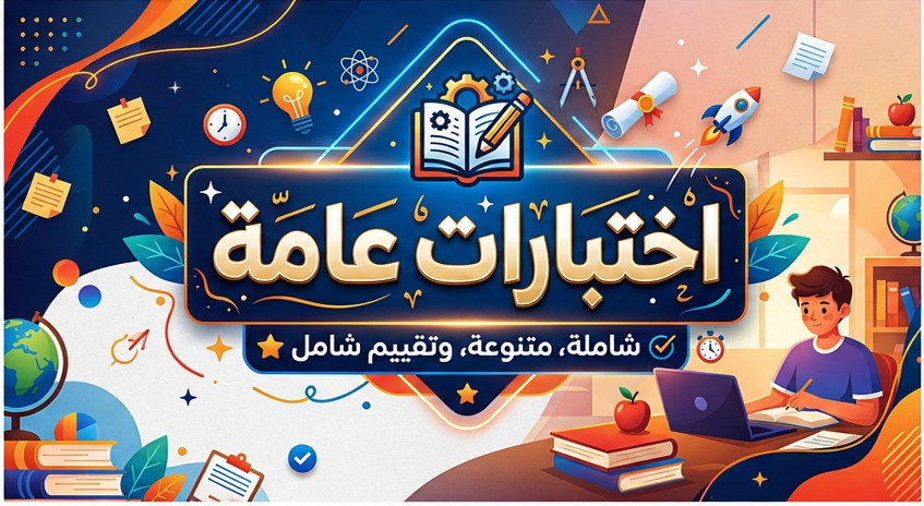 تت